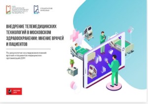 Implementation of Telehealth into Moscow Healthcare: Opinions of Doctors and Patients